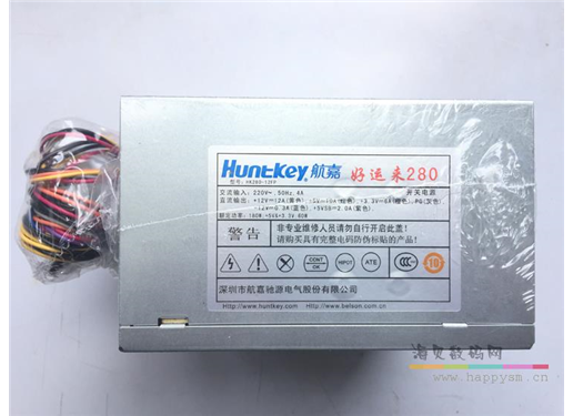 航嘉 HK280-12FP 好运来 280 电源