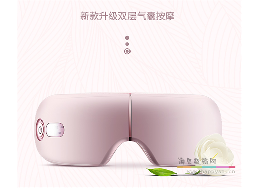 孔墨轩 眼部按摩器 保护眼睛仪