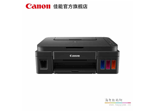 佳能 G3800 加墨式高容量一体机（荐）