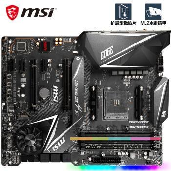 MPG X570 GAMING EDGE WIFI