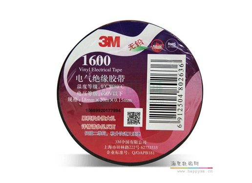 3M 1600# 黑色胶带