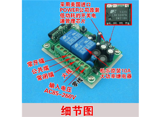 拓安达 TAD9911-2  配套遥控器 道闸遥控器 （2米）