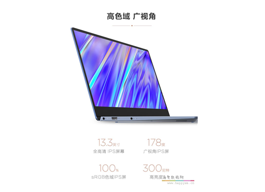 联想 小新-13IML 2019GRCI510210U8G25610C