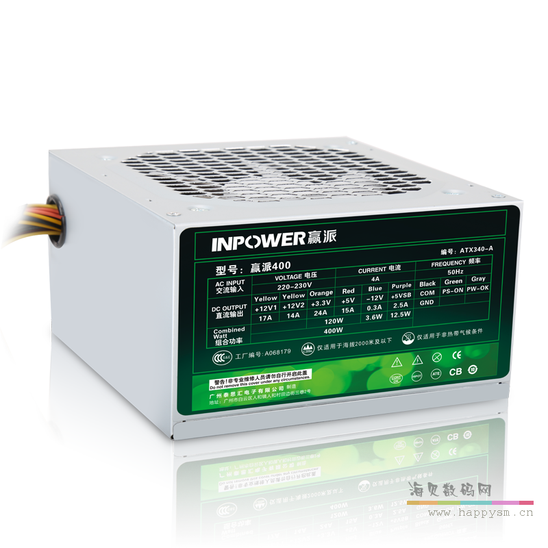 先马 赢派 400 台式机电脑主机箱电源峰值400W额定220w静音包邮