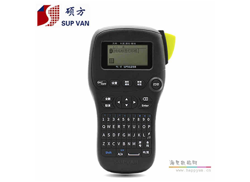硕方 LP5125B/BT 手持标签打印机