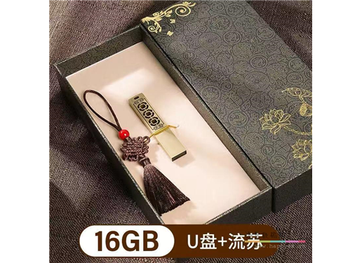 古典 古典纹饰文化U盘 带精品纸壳包装