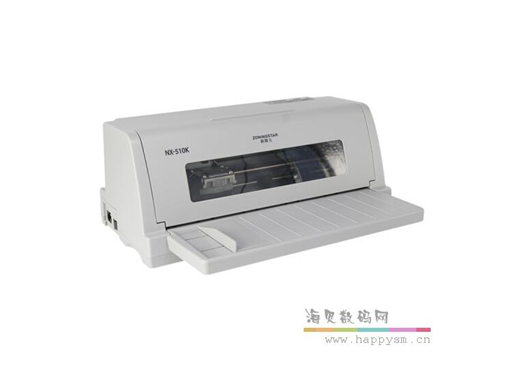 中盈 新斯大 NX510K 针式打印机(专票/普票) 82列