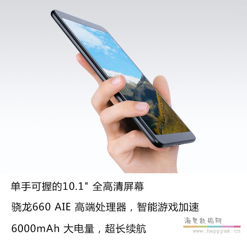 小米 平板 4 Plus 平板电脑