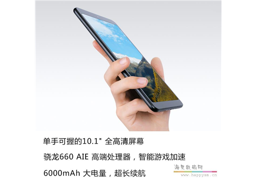 小米 平板 4 Plus 平板电脑