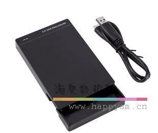 麦储  MB301 塑料 免螺丝 移动硬盘盒