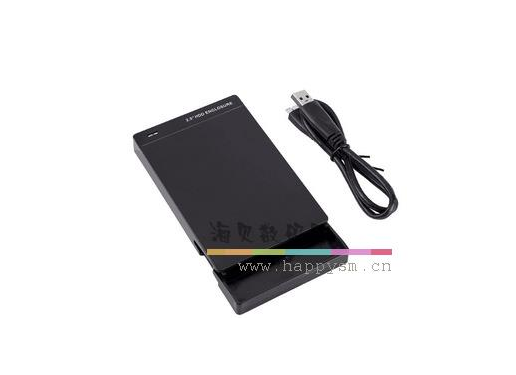 麦储  MB301 塑料 免螺丝 移动硬盘盒