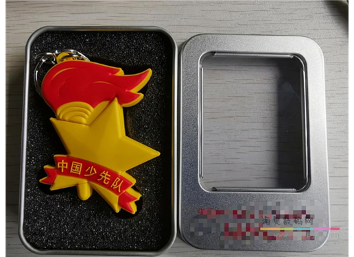 少年先锋队 U盘