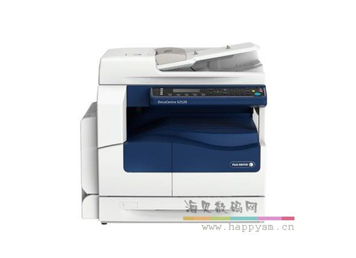 富士施乐 DocuCentre S2520NDA A3多功能黑白复合机