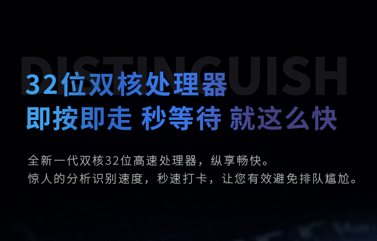 得力 33113 智能指纹考勤机 免软件打卡机 自动生成报表