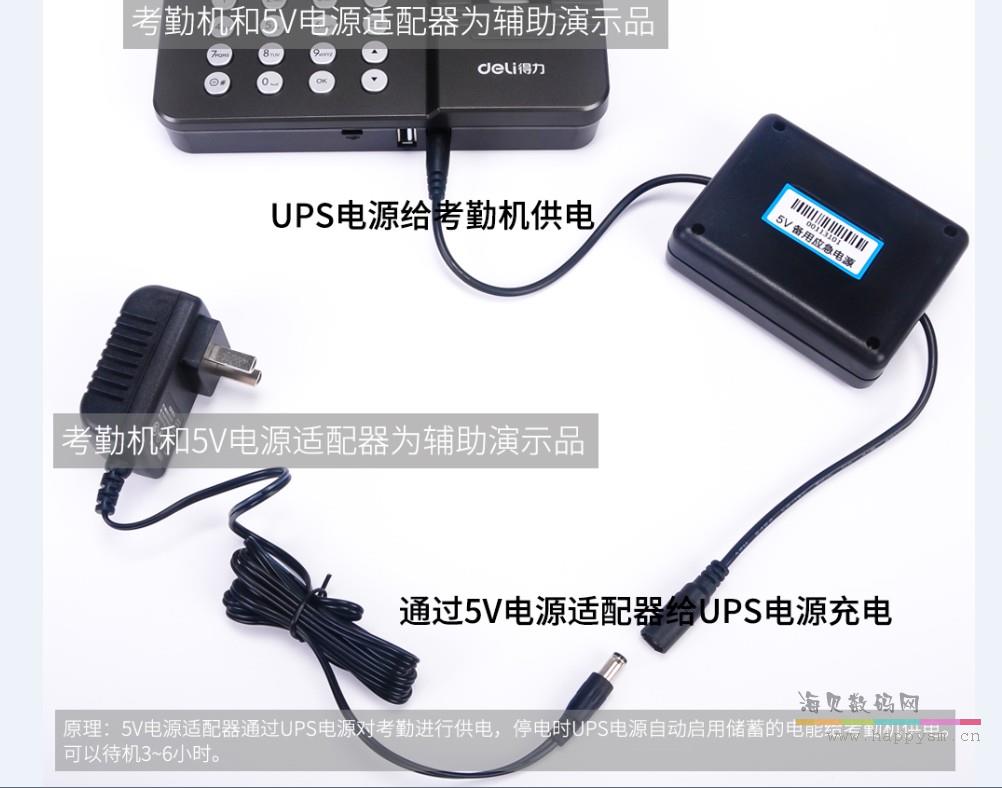 得力 D6 智能云面部识别考勤机打卡机人脸脸部识别一体机 停电打卡