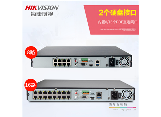 海康威视 DS-7808NB-K2/8P  POE 网络硬盘录像机8路NVR监控高清主机