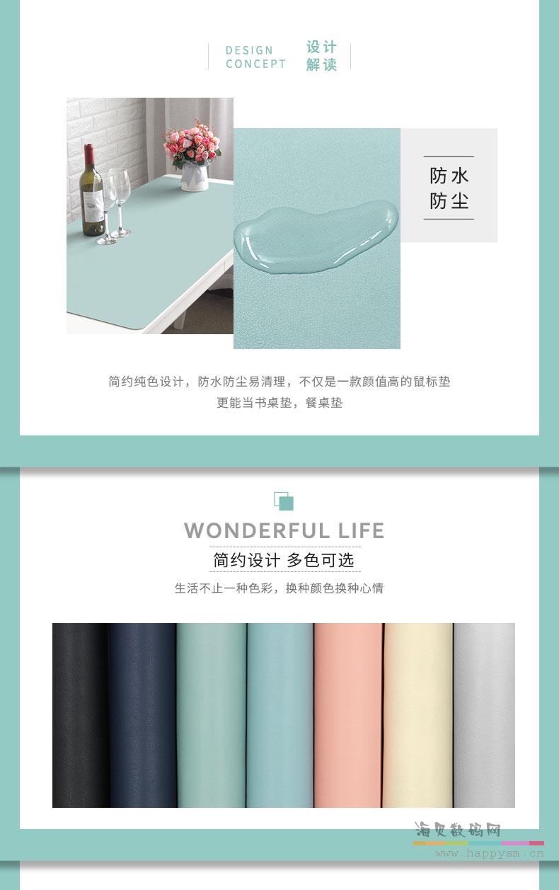 鼠标垫 定制 环保 PU 60cmX60cm 2cm 厚度