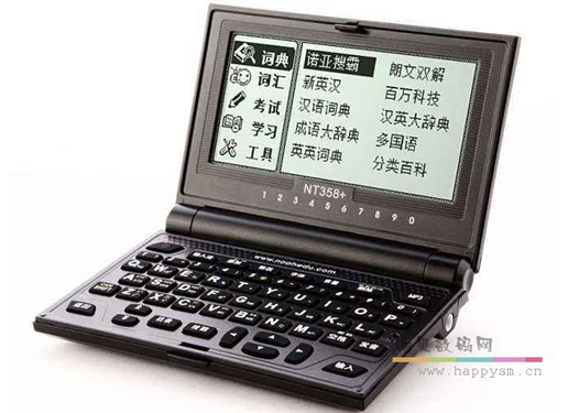 诺亚舟 NT358+ 电子词典