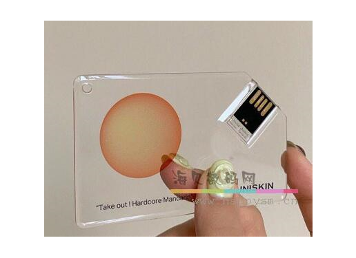 亚克力 透明 U盘