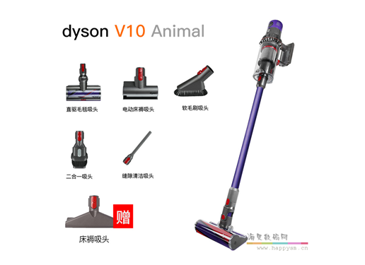 戴森 V10 无绳吸尘器 animal+