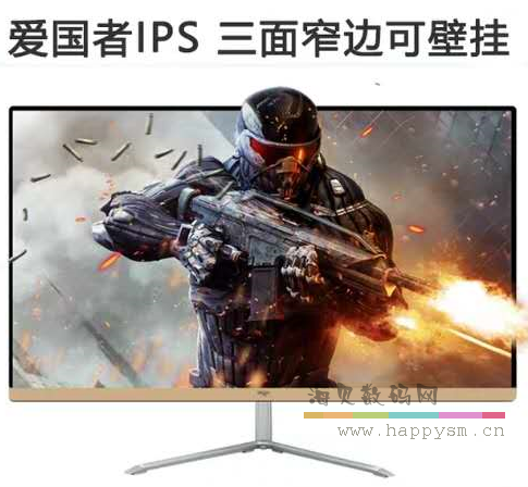 三色 AG220KG 超薄 无边框 VGA+HDMI  1080*1920,带HDMI线 显示器