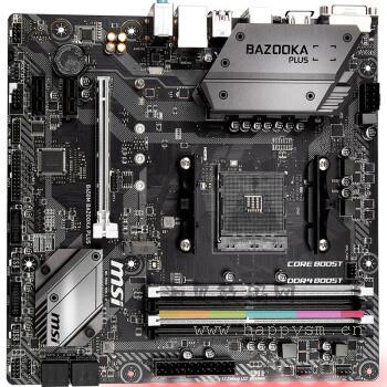 BAZOOKA PLUS （火箭筒）