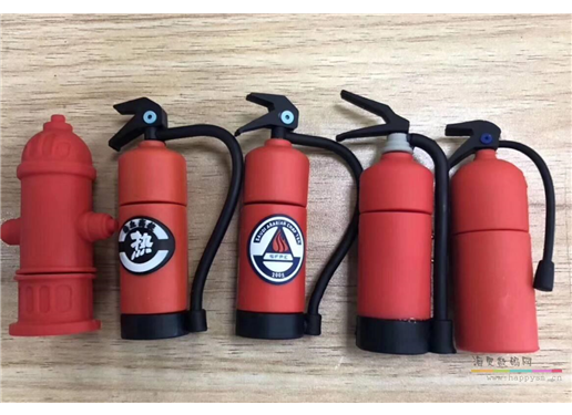 灭火器 U盘