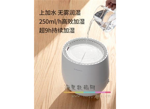 西屋 WHE-2580 无雾加湿器家用静音卧室空气净化除菌上加水孕妇婴儿香薰