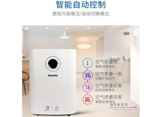 飞利浦 AC5660 空气净化器