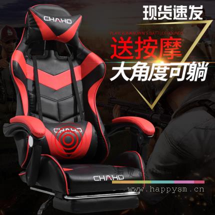 亿瑞特 YT-088 电竞椅电脑椅家用人体工学升降办公椅竞技椅子游戏椅靠背转椅座椅