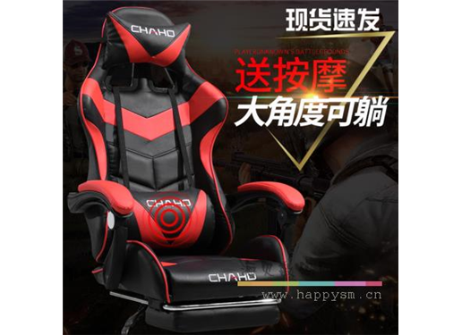 亿瑞特 YT-088 电竞椅电脑椅家用人体工学升降办公椅竞技椅子游戏椅靠背转椅座椅