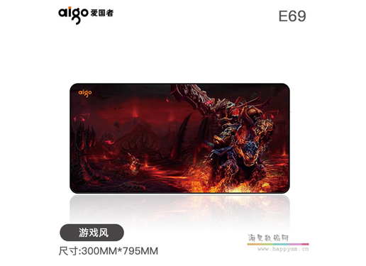 爱国者 E2 鼠标垫 规格795*300mm