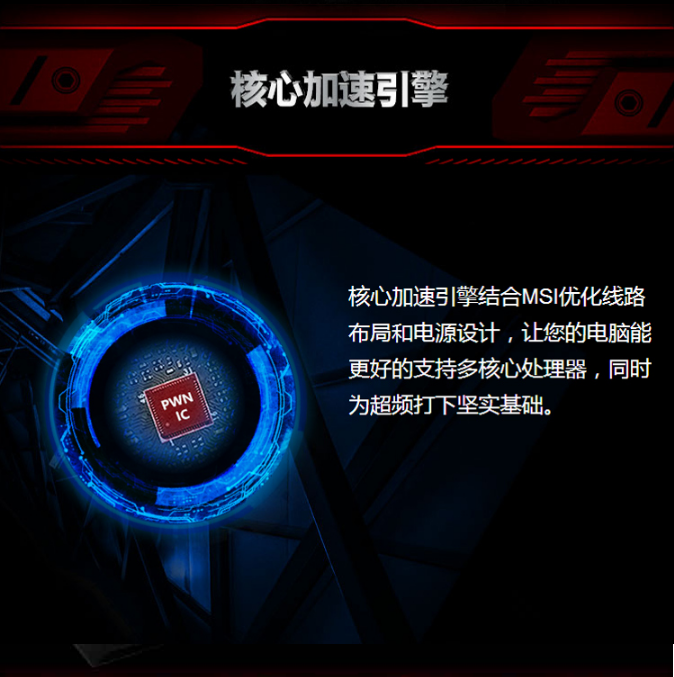 微星 B450M MORTAR迫击炮主板（AMD B450主板/Socket AM4）