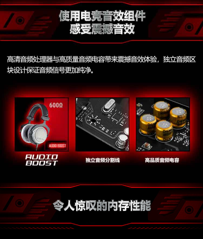 微星 B450M MORTAR迫击炮主板（AMD B450主板/Socket AM4）