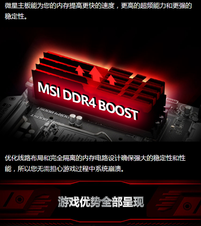 微星 B450M MORTAR迫击炮主板（AMD B450主板/Socket AM4）