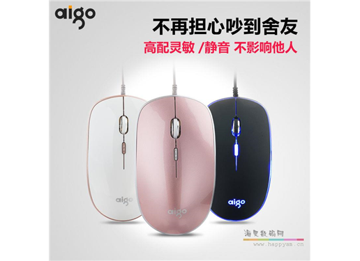 爱国者 Q23 有线静音无声办公笔记本台式电脑USB光电游戏鼠标