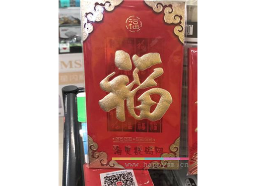 红包 （福 吉祥如意）
