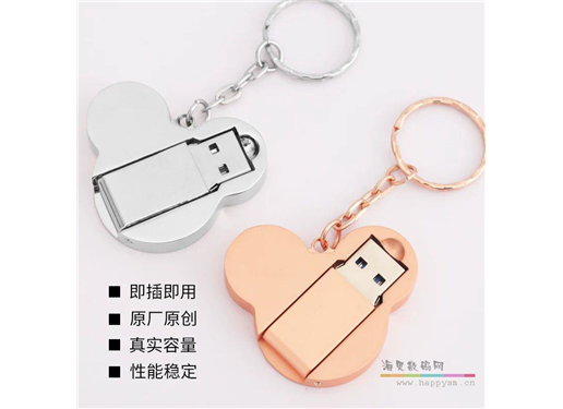 米老鼠 金属 U盘