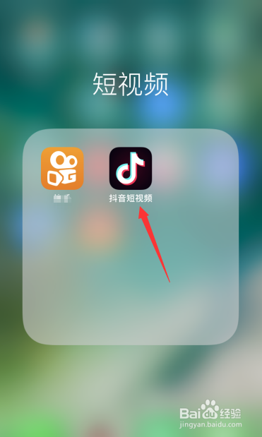 新手如何开通抖音小黄车