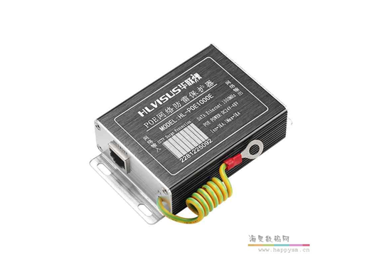 华联视 POE千兆网络信号防雷器/避雷器