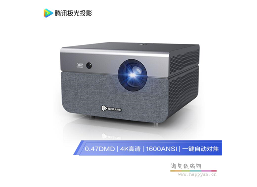 腾讯 企鹅极光S3家用4K投影机 家用投影仪