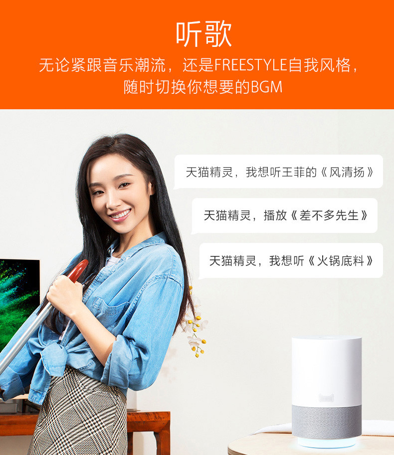 天猫精灵 X1 智能AI 音箱