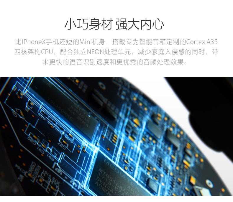 天猫精灵 X1 智能AI 音箱