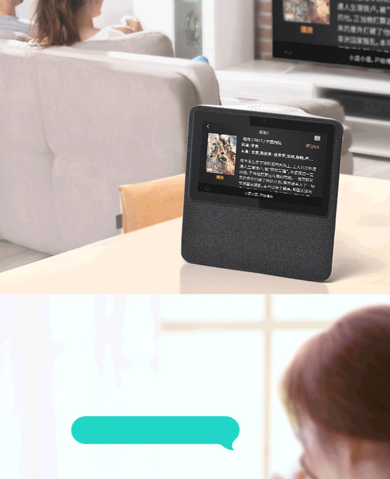 百度 小度在家 NV5001 初代