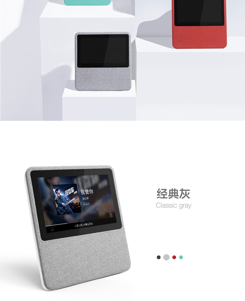 百度 小度在家 NV5001 初代