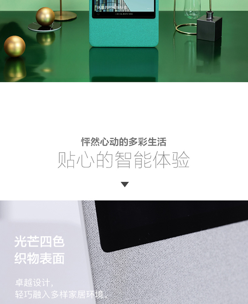 百度 小度在家 NV5001 初代