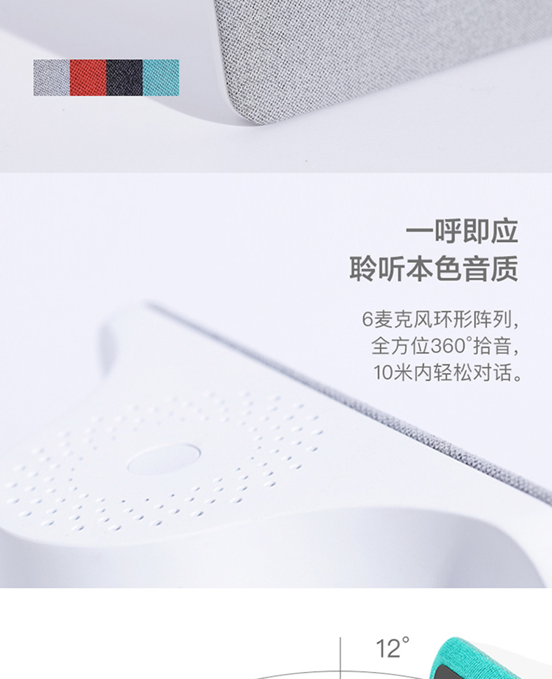 百度 小度在家 NV5001 初代