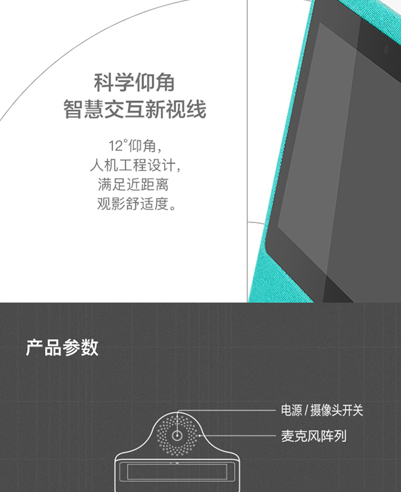 百度 小度在家 NV5001 初代