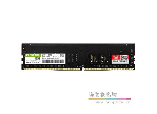 酷兽（CUSO） DDR4 2400 16G台式机内存条-全兼容