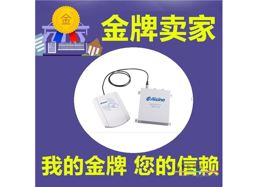 航天 JK105B，配2个读卡天线2个收卡天线